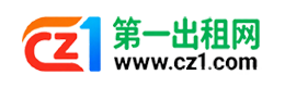 中卫第一出租网